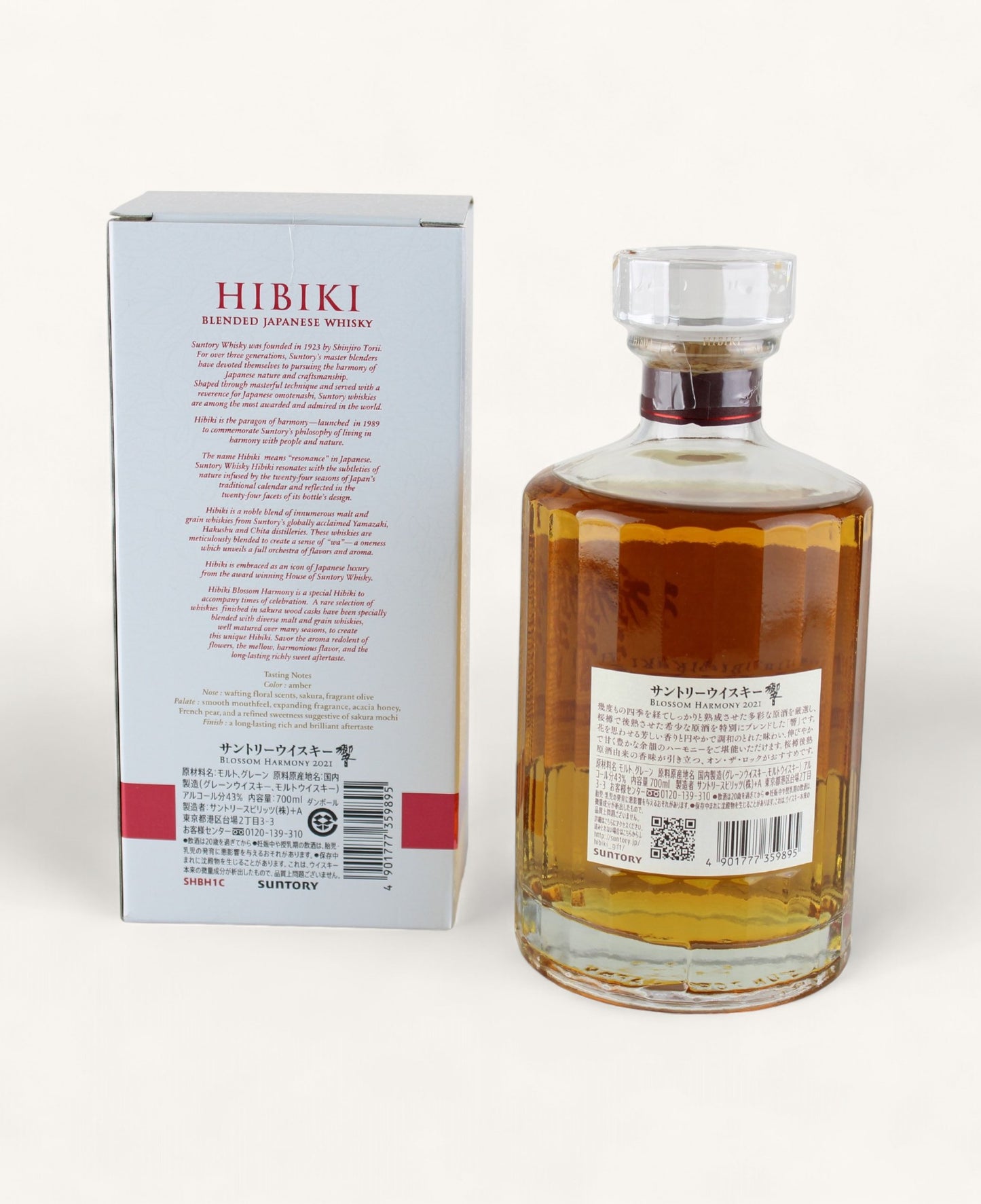 Hibiki Blossom Harmony 2021