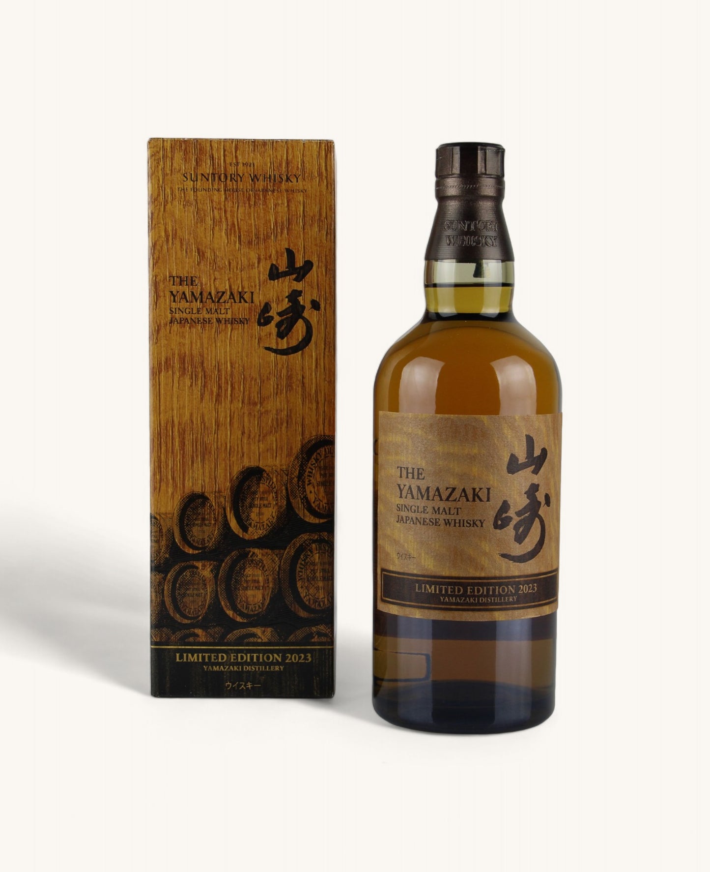 Yamazaki 2023 Limited Edition
